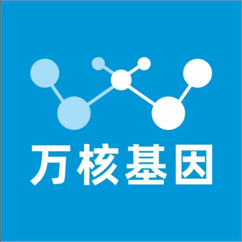 桂林象山区万核DNA检测咨询中心
